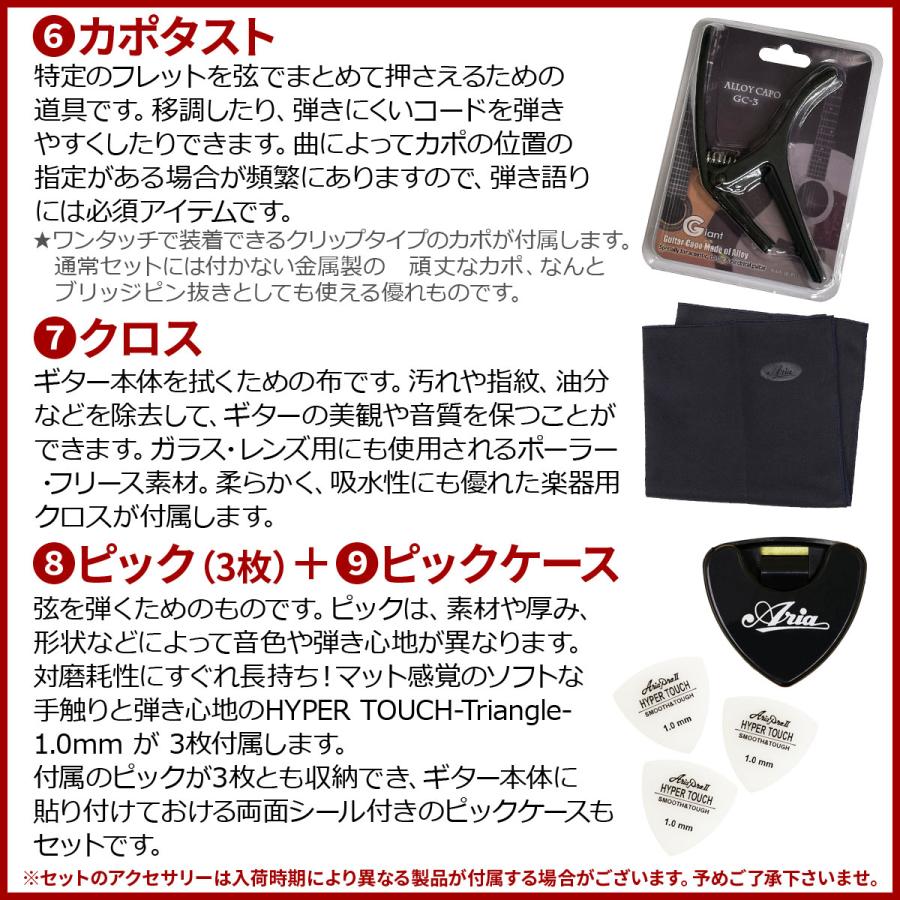Fender / California Standard Redondo Spruce Top Black Pickguard 3-Color Sunburst フェンダーアコギ弾き語りてんこ盛り17点初心者セットR_2