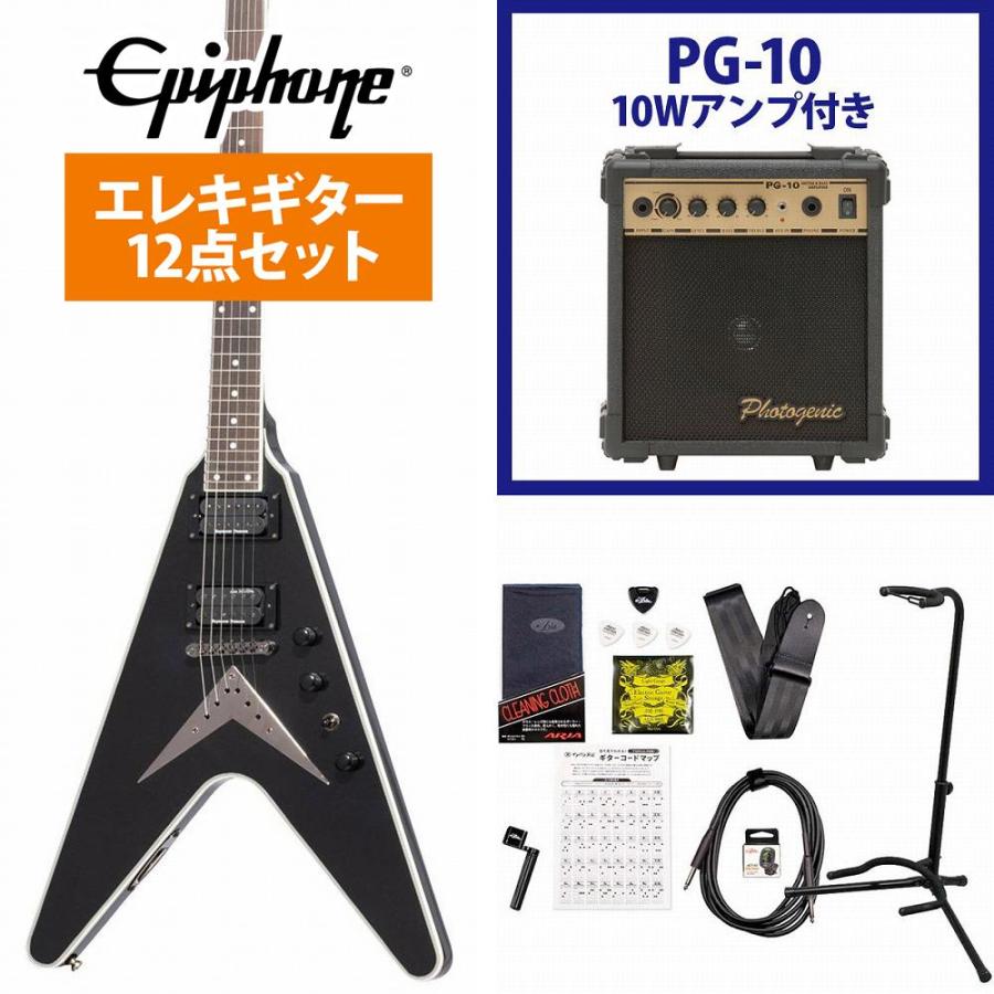 Epiphone / Dave Mustaine Flying V Custom Black Metallic PG-10 