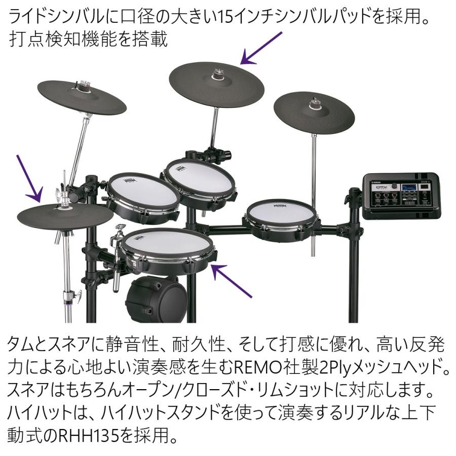YAMAHA / DTX6K5-MUPS メーカー純正スティックとヘッドホンとマットのフルセット_3