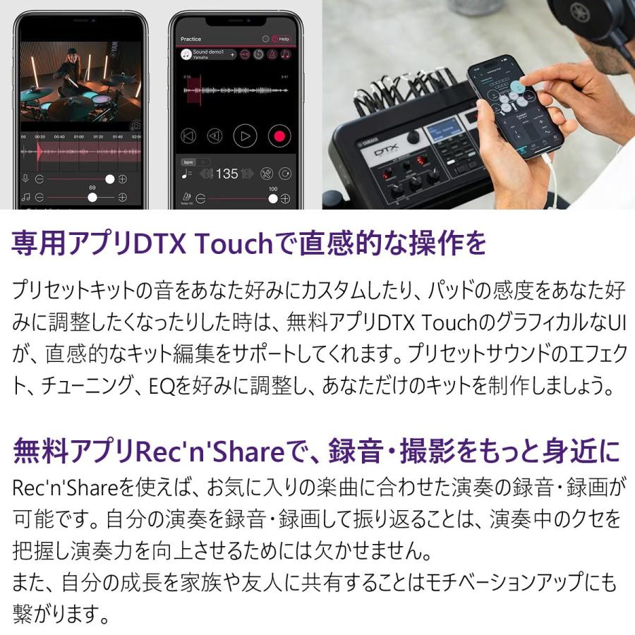 YAMAHA / DTX6K5-MUPS メーカー純正スティックとヘッドホンとマットのフルセット_4