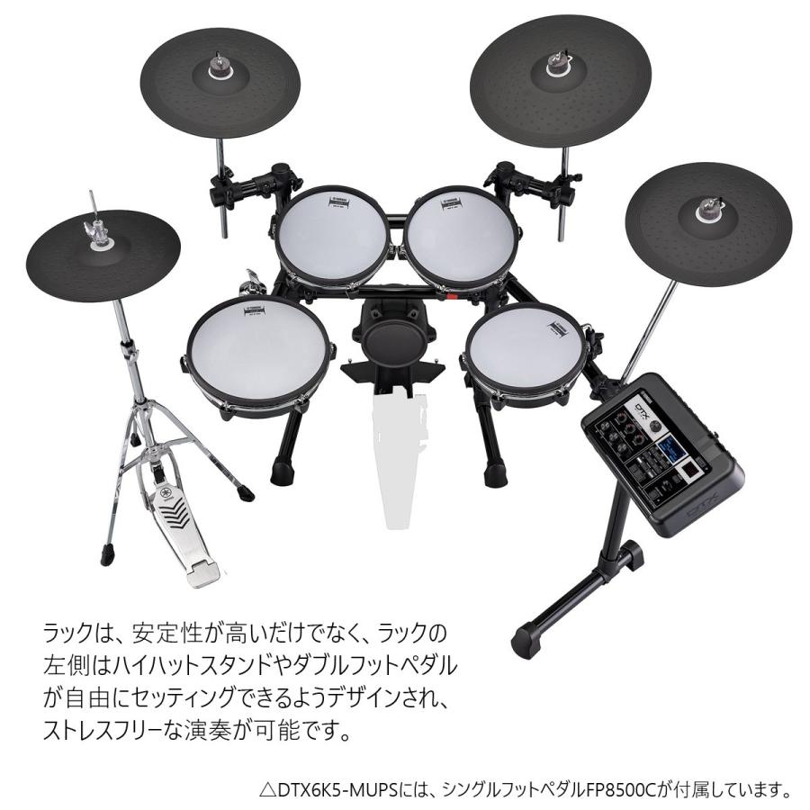 YAMAHA / DTX6K5-MUPS メーカー純正スティックとヘッドホンとマットのフルセット_5