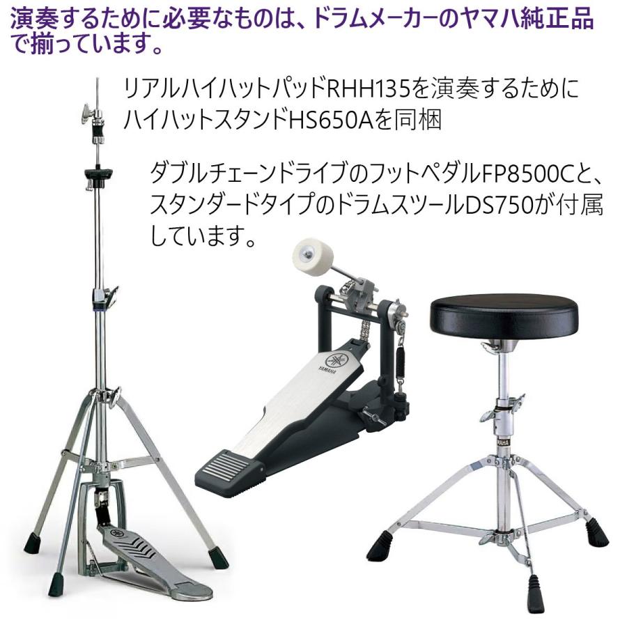 YAMAHA / DTX6K5-MUPS メーカー純正スティックとヘッドホンとマットのフルセット_6