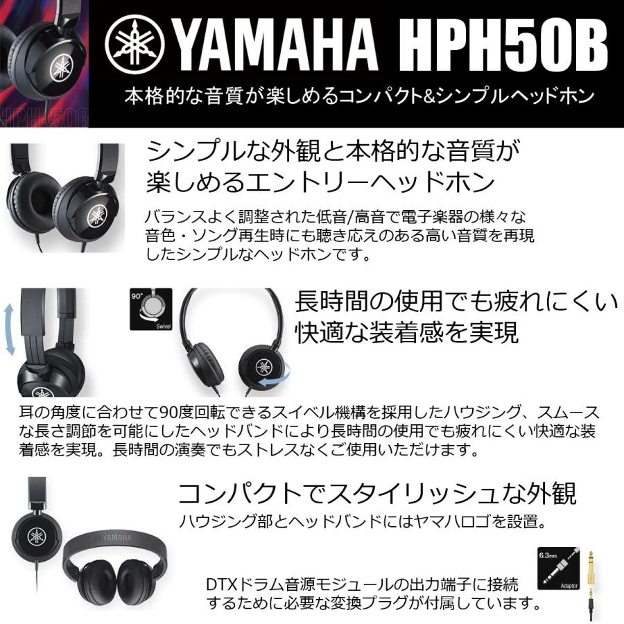 YAMAHA / DTX6K5-MUPS メーカー純正スティックとヘッドホンとマットのフルセット_8