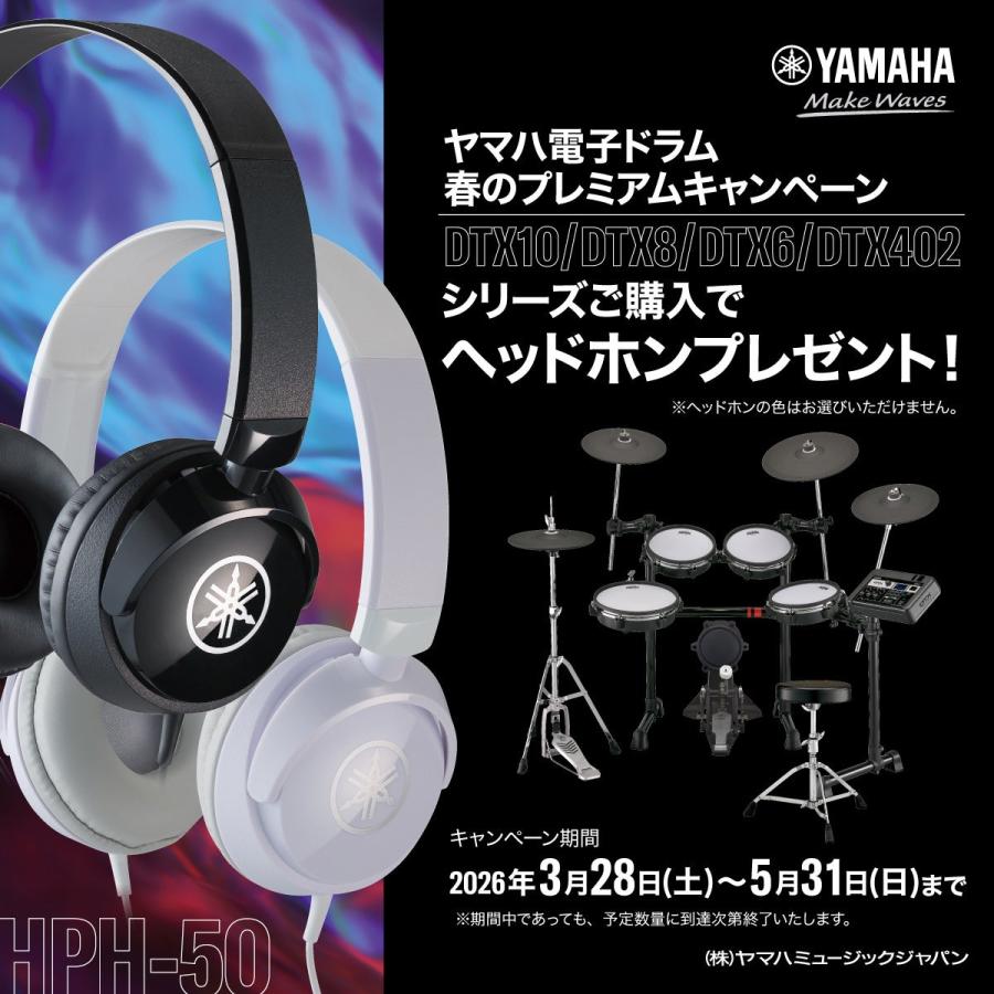 YAMAHA / DTX6K2-XFS 純正フルセット w/ドラムマットDM1314