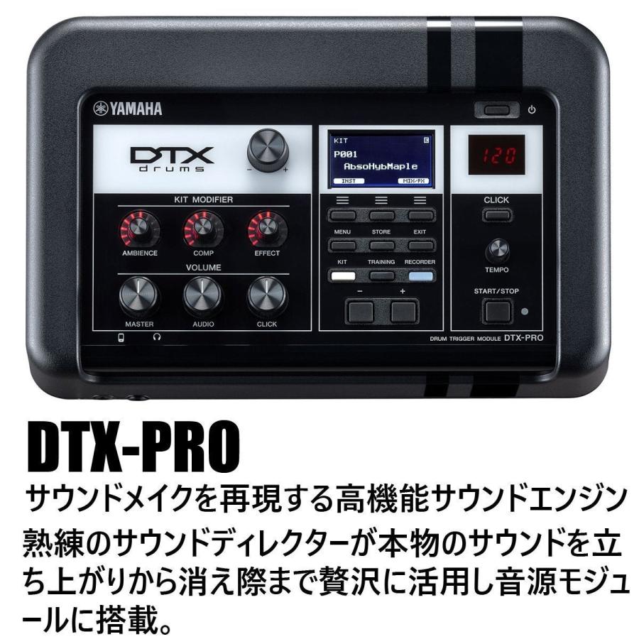 YAMAHA / DTX6K2-XFS 純正フルセット w/ドラムマットDM1314