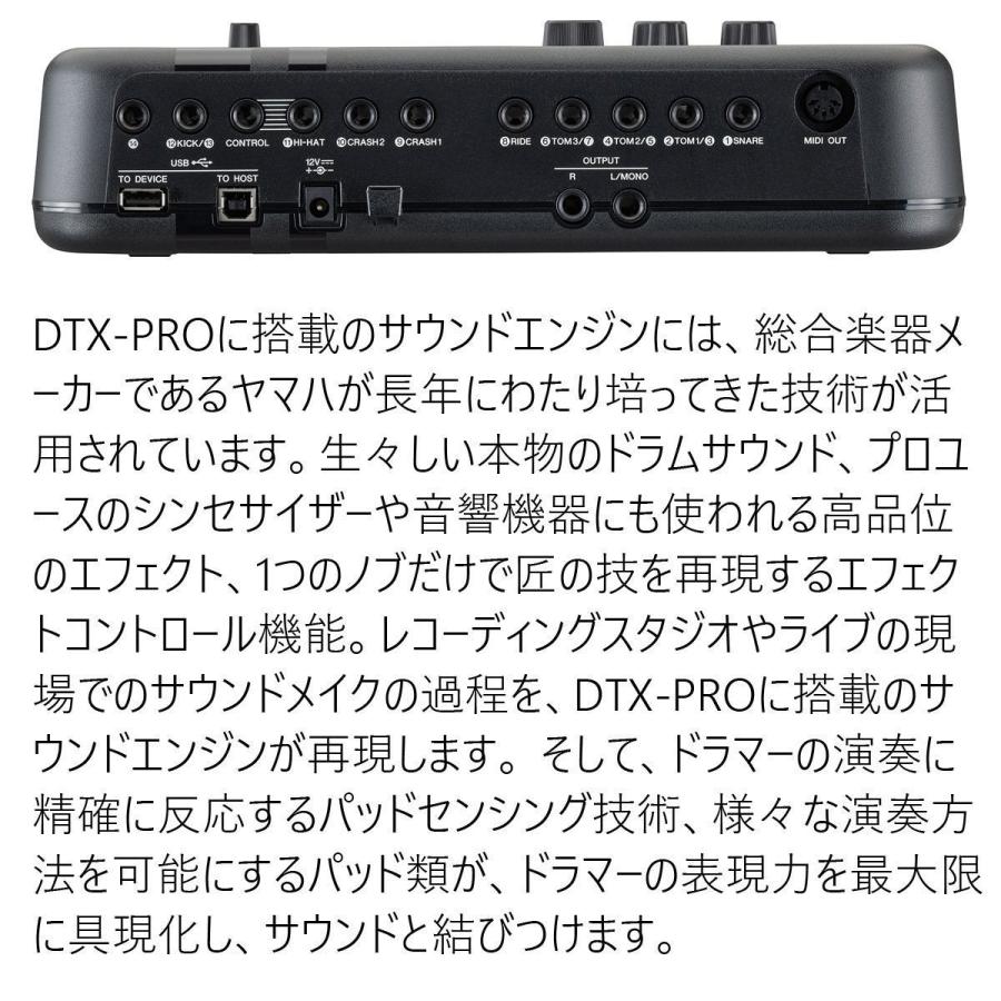YAMAHA / DTX6K2-XFS 純正フルセット w/ドラムマットDM1314