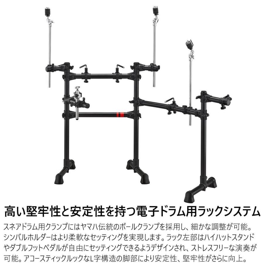 YAMAHA / DTX6K2-XFS 純正フルセット w/ドラムマットDM1314