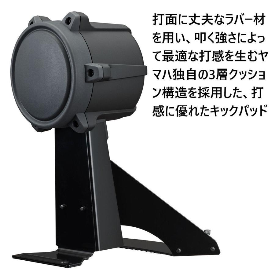 YAMAHA / DTX6K2-XFS 純正フルセット w/ドラムマットDM1314
