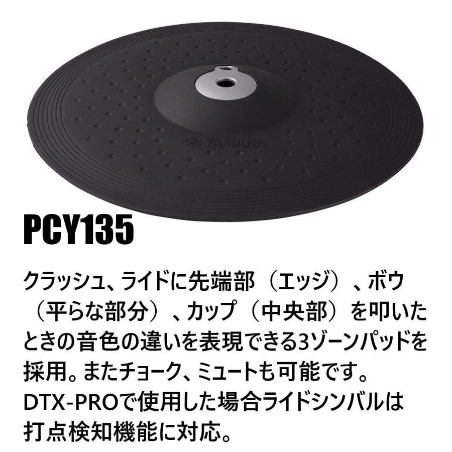 YAMAHA / DTX6K2-XFS 純正フルセット w/ドラムマットDM1314