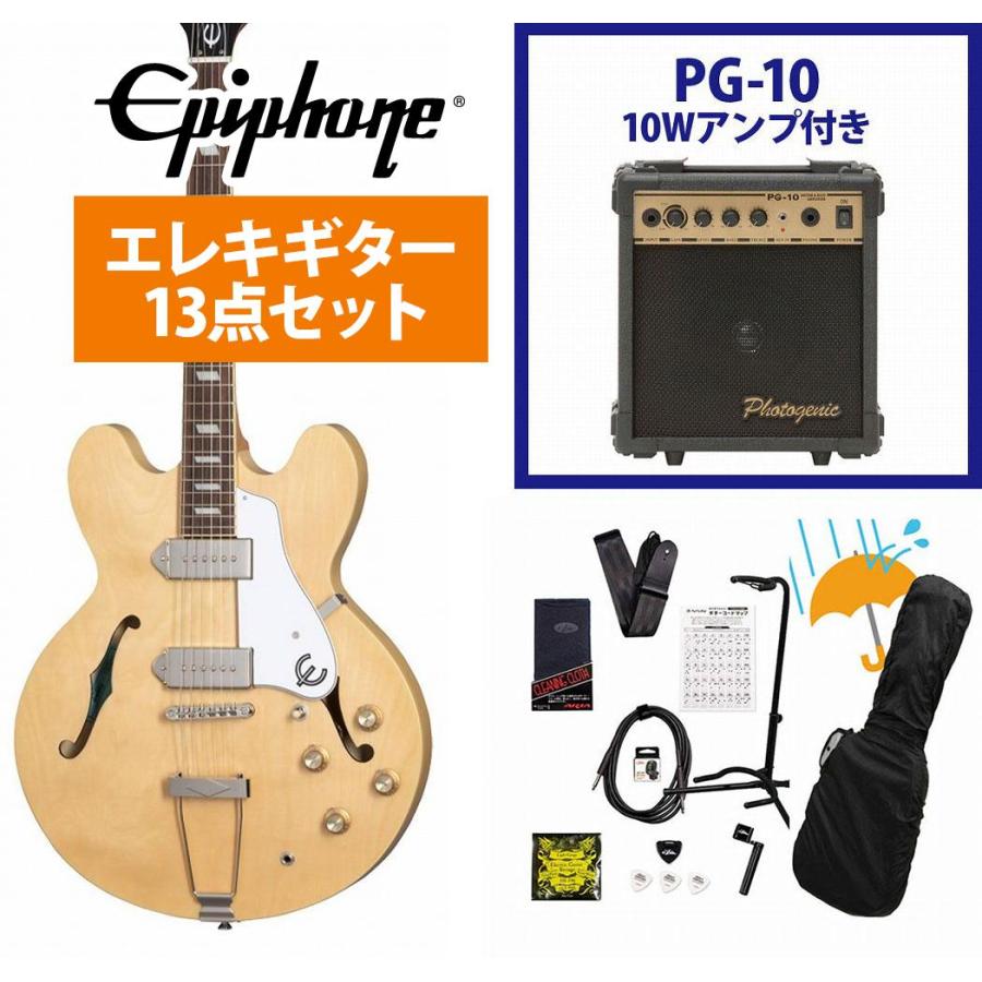 Epiphone（エピフォン） Epiphone / Casino Natural カジノ PG-10 