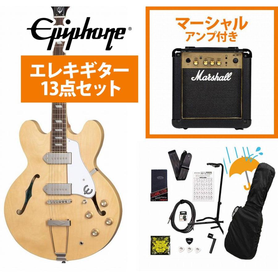 Epiphone（エピフォン） Epiphone / Casino Natural カジノ Marshall 