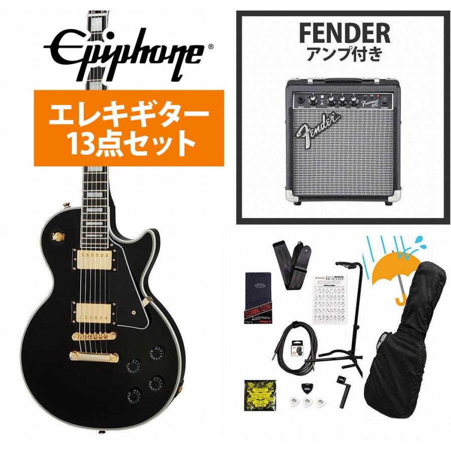 Epiphone / Inspired by Gibson Les Paul Custom Ebony エレキギター 