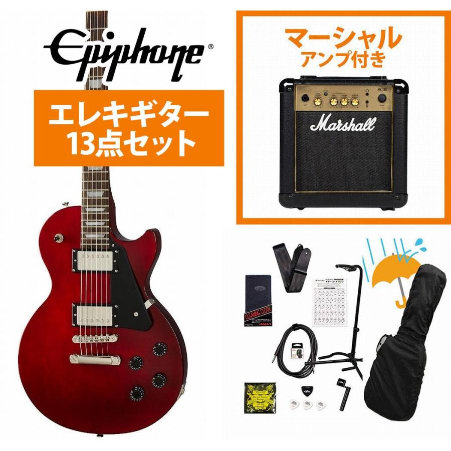 EPIPHONEエレキギターMarshallアンプ
