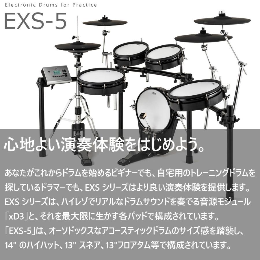ATV / EXS-5 TAMAシングルペダルフルセット w/ドラムラグ : イシバシ 