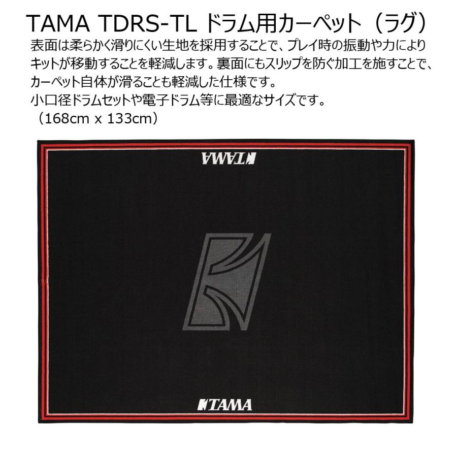 ATV / EXS-5 TAMAツインペダル・スターターパック ドラムラグセット