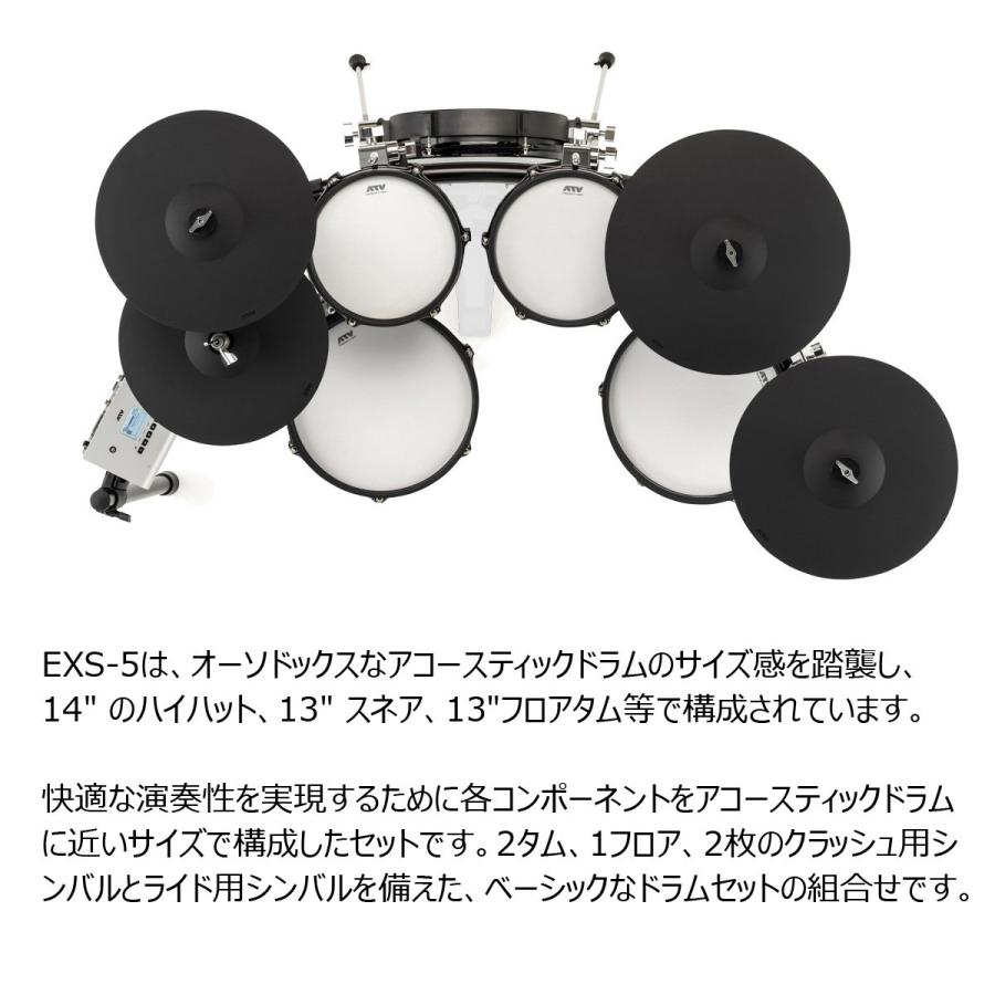 ATV / EXS-5 TAMAツインペダル・スターターパック ドラムラグセット