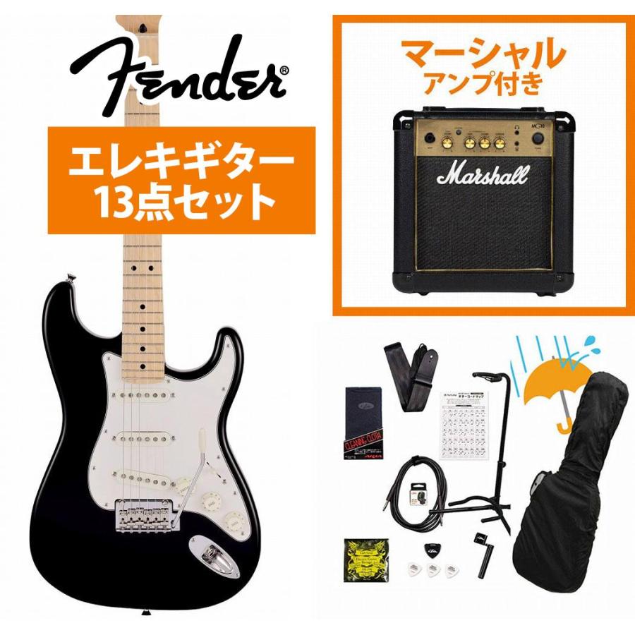 超お得】フェンダー fender エレキギターとマーシャルアンプセット