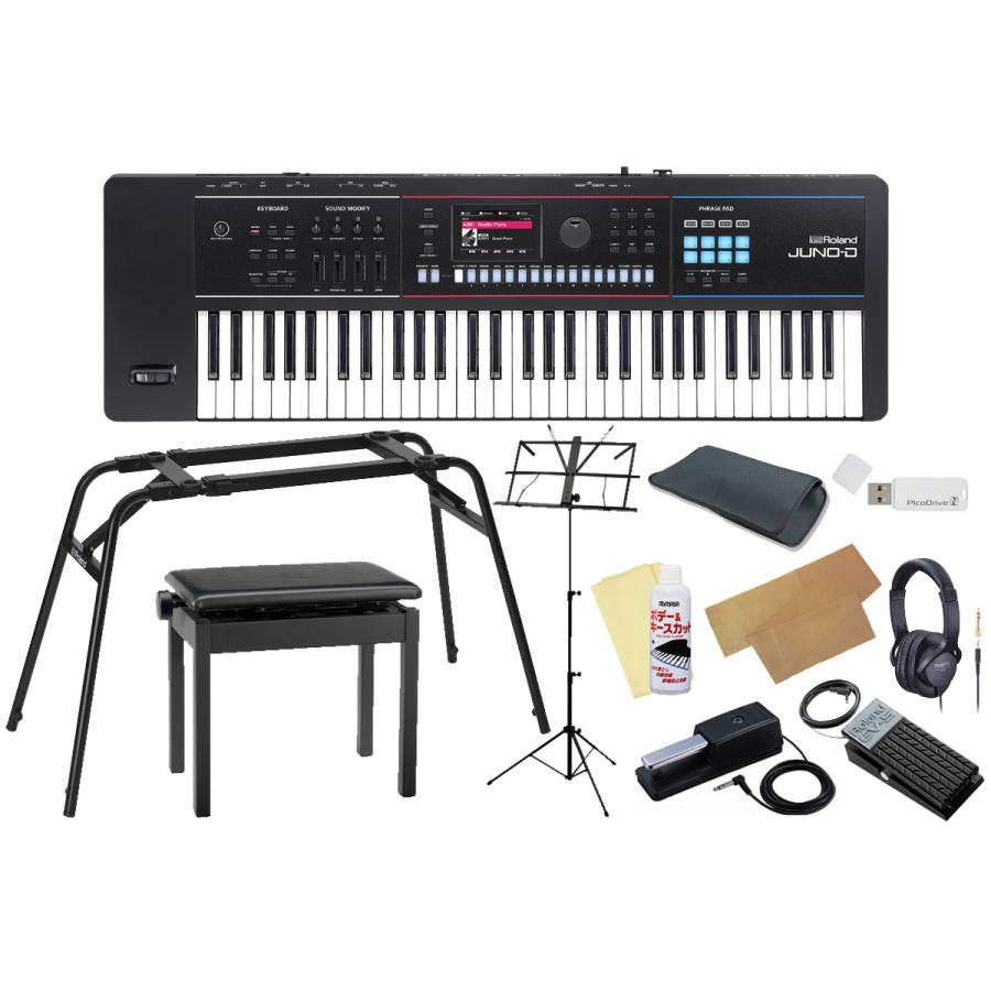 ローランド Roland/JUNO-D6 [自宅で練習スタートセット！] ベロ 
