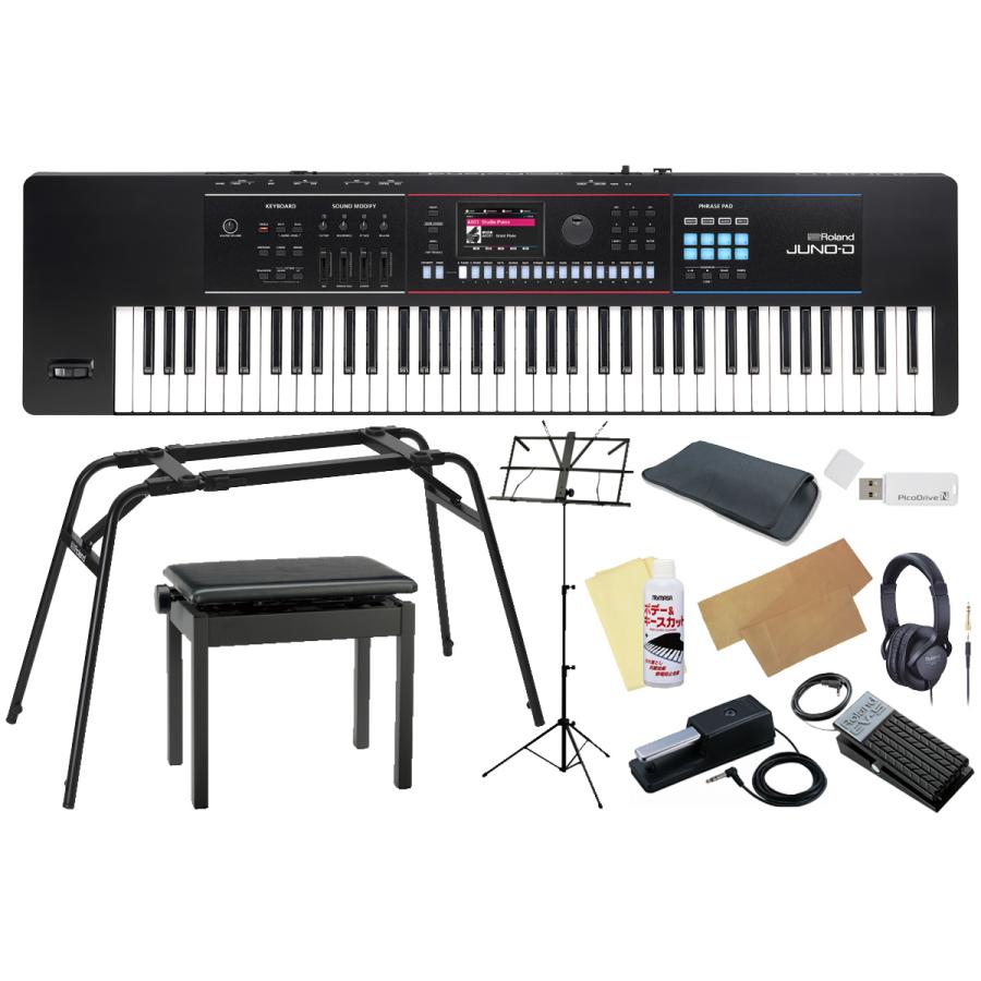 Roland JUNO-Di スタンド+譜面台付 Roland JUNO-Di スタンド+譜面台付