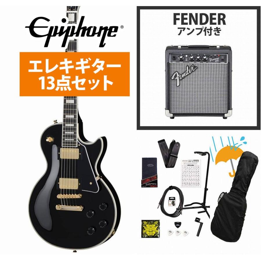 Epiphone（エピフォン） Epiphone / Inspired by Gibson Les Paul
