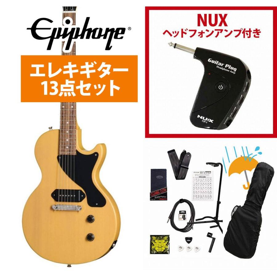 エピフォン レスポールジュニア 美品 ケース付　epiphone pro1ギター Epiphone / Inspired by Gibson Les Paul Junior TV Yellow エピフォン