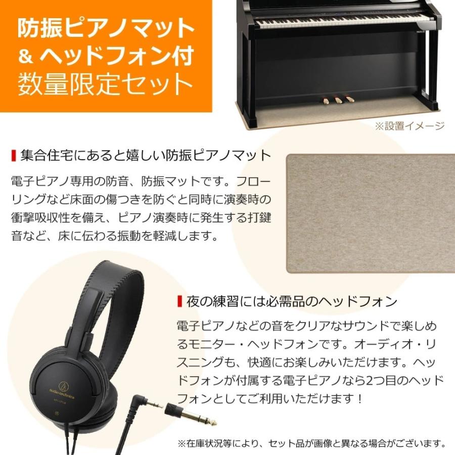 (全国組立設置無料)Roland / LX-5-LAS ライトオーク調仕上げ 電子ピアノ [防振ピアノマットセット](レッスン+ケアSETプレゼント)(代引不可)(YRK)(PTNB)(8月以降)｜ishibashi｜04