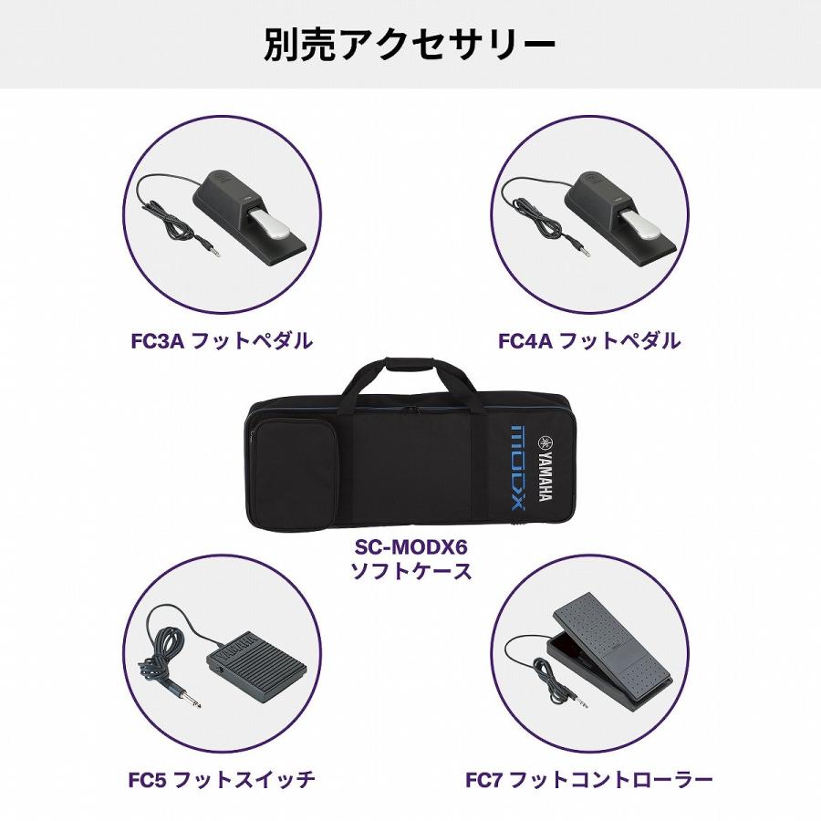 YAMAHA ヤマハ / MODX6+ (シンプルセット!) 61鍵ミュージック YAMAHA ヤマハ / MODX6+ (シンプルセット!) 61鍵ミュージック