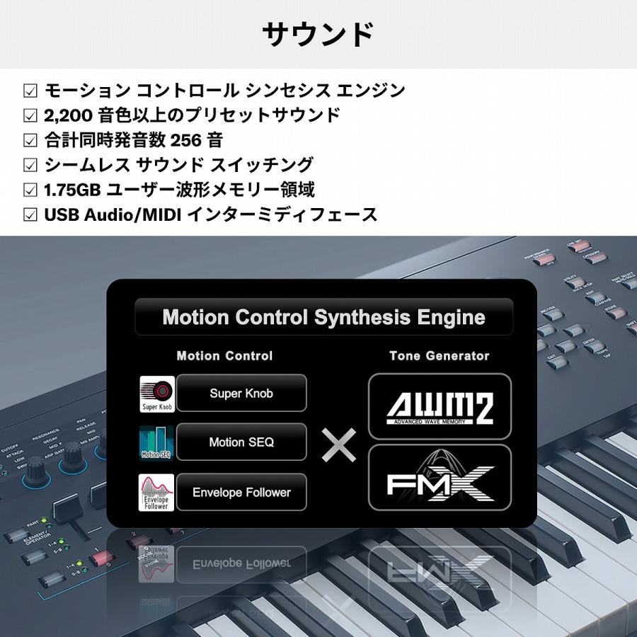 【美品】YAMAHA MODX7+ ヤマハ シンセサイザー　76鍵【元箱あり】 YAMAHA MODX7+ 76鍵盤 バンド用キーボードならこれ