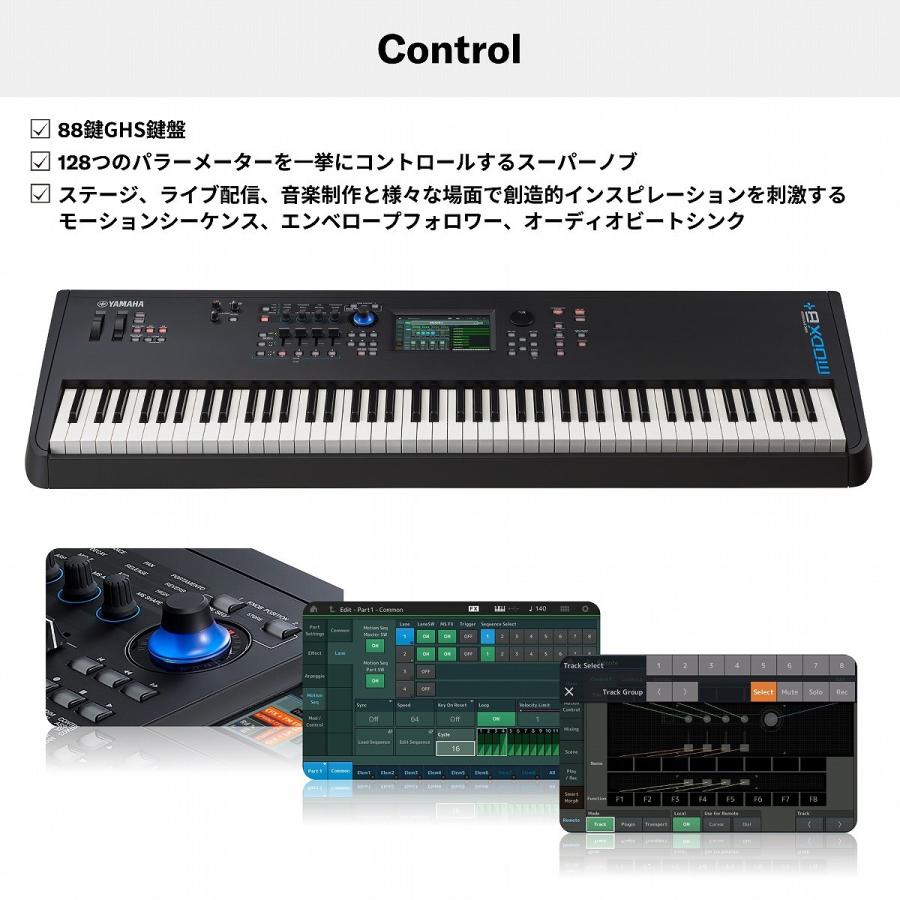 YAMAHA ヤマハ / MODX8+ (シンプルセット！) 88鍵ミュージックシンセサイザー (MODX+)｜ishibashi｜11