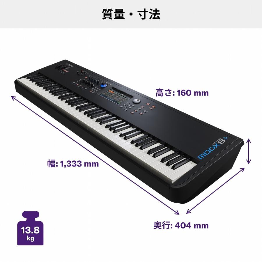 YAMAHA ヤマハ / MODX8+ (シンプルセット!) 88鍵ミュージック YAMAHA ヤマハ / MODX8+ (シンプルセット!) 88鍵ミュージック