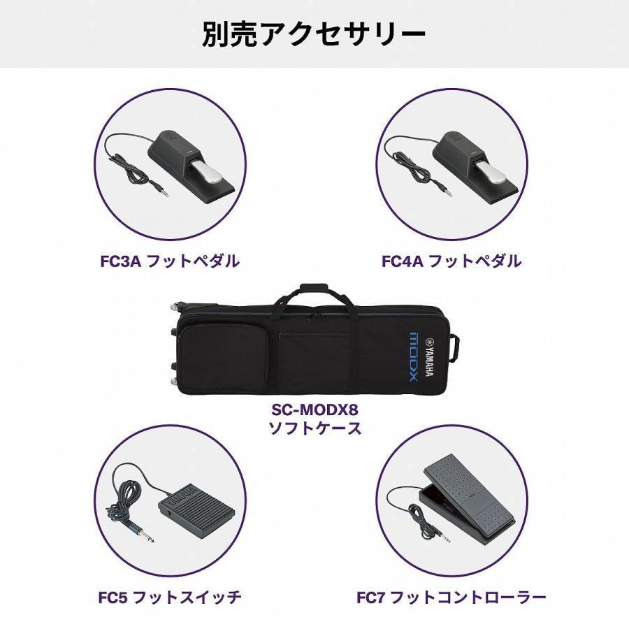 YAMAHA ヤマハ / MODX8+ (シンプルセット!) 88鍵ミュージック YAMAHA ヤマハ / MODX8+ (シンプルセット!) 88鍵ミュージック