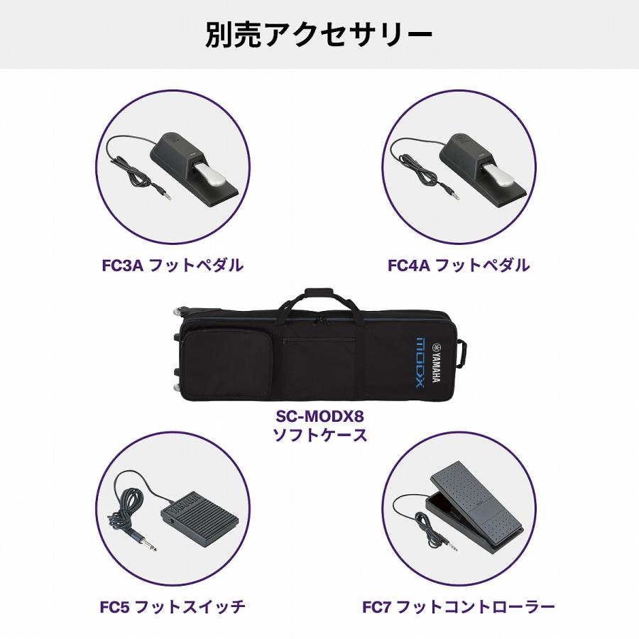 【美品】YAMAHA MODX8 88鍵シンセサイザー 付属品多数 スタンド付 YAMAHA ヤマハ / MODX8+ (シンプルスタンドセット！) 88鍵