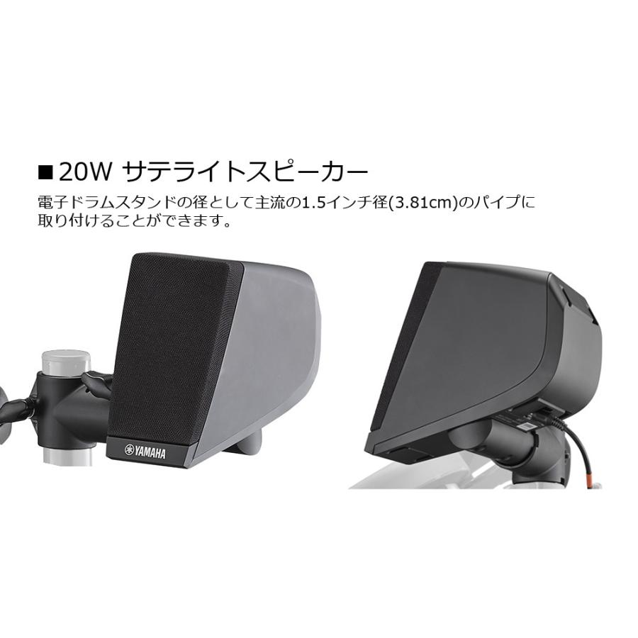 YAMAHA / MS45DR 電子ドラム用モニタースピーカー ミニ端子用Y字 YAMAHA / MS45DR 電子ドラム用モニタースピーカー ミニ端子用Y字
