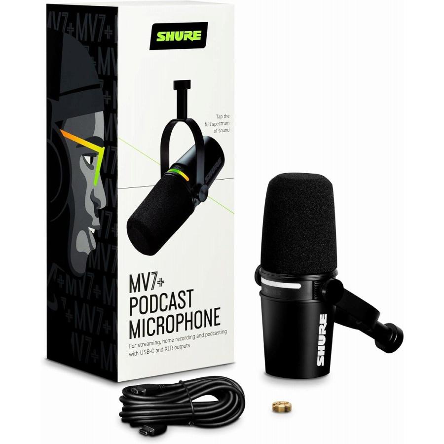 SHURE シュア MV7（MV7-S-J）マイクアーム＋XLRケーブルつき SHURE MV7をレビュー。XLR・USB両対応の高性能ダイナミック