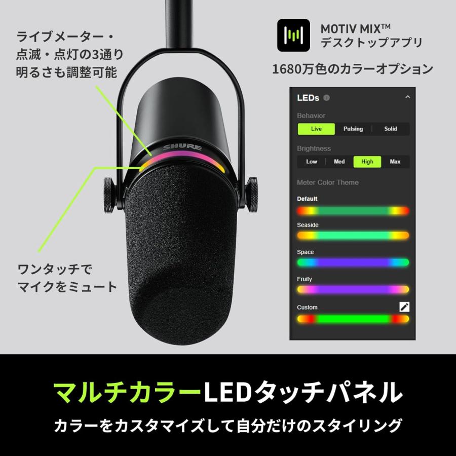 SHURE シュア / MV7+k-J + デスクトップスタンド(SH-DESKTOP1) セット_7
