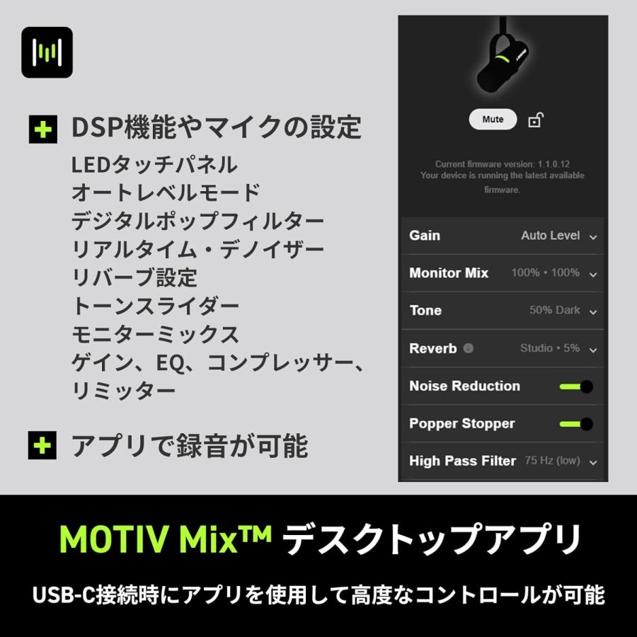 SHURE シュア / MV7+k-J + デスクトップスタンド(SH-DESKTOP1) セット_9