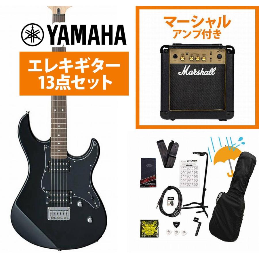 エレキギター 1式 ヤマハ・PACIFICA 120H Marshall mg10
