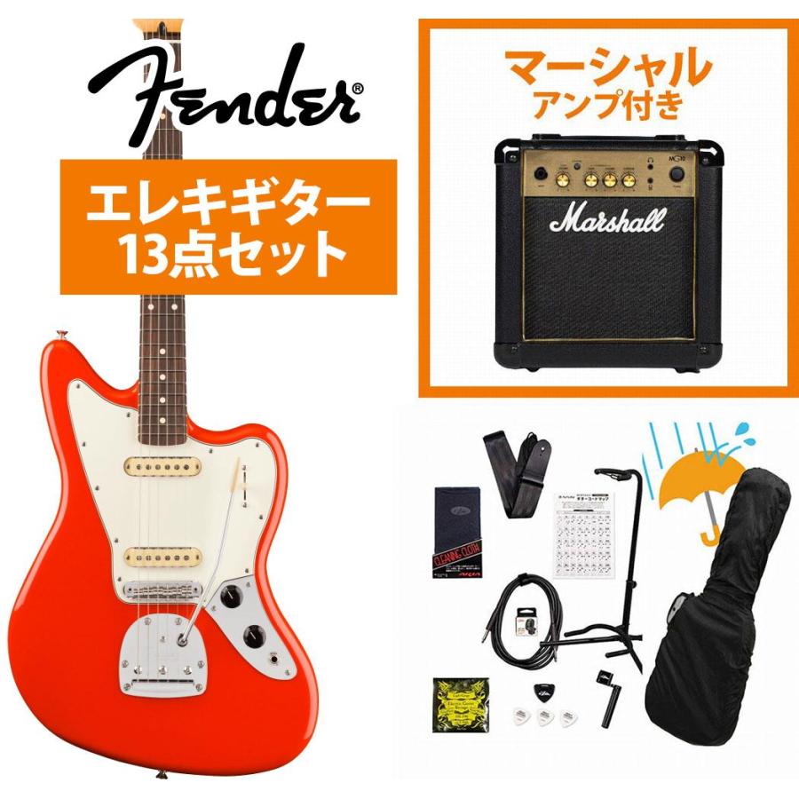 Fender / Player II Jaguar Rosewood FB Coral Red エレキギター