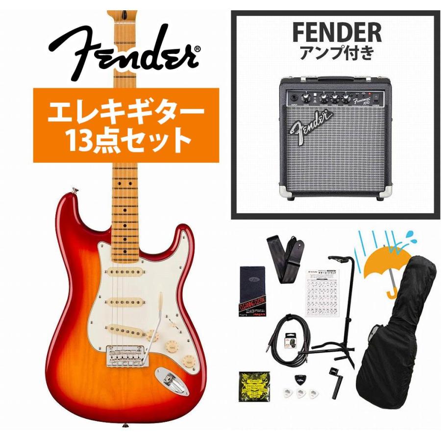 Fender（フェンダー） Fender / Player II Stratocaster Maple FB Aged 