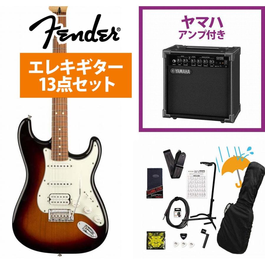 エレキギター アンプ エフェクターセット 13万相当 エレキギター アンプ エフェクターセット 13万相当 エレキギター