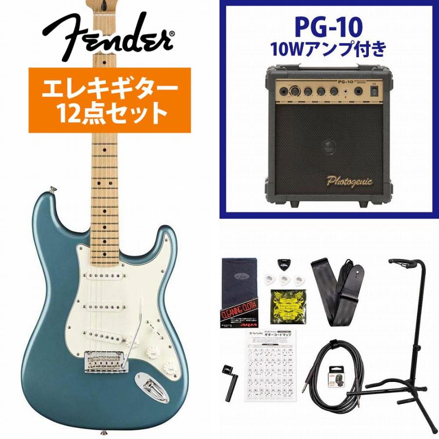 Fender / Player Series Stratocaster Tidepool Maple PG-10アンプ付属 