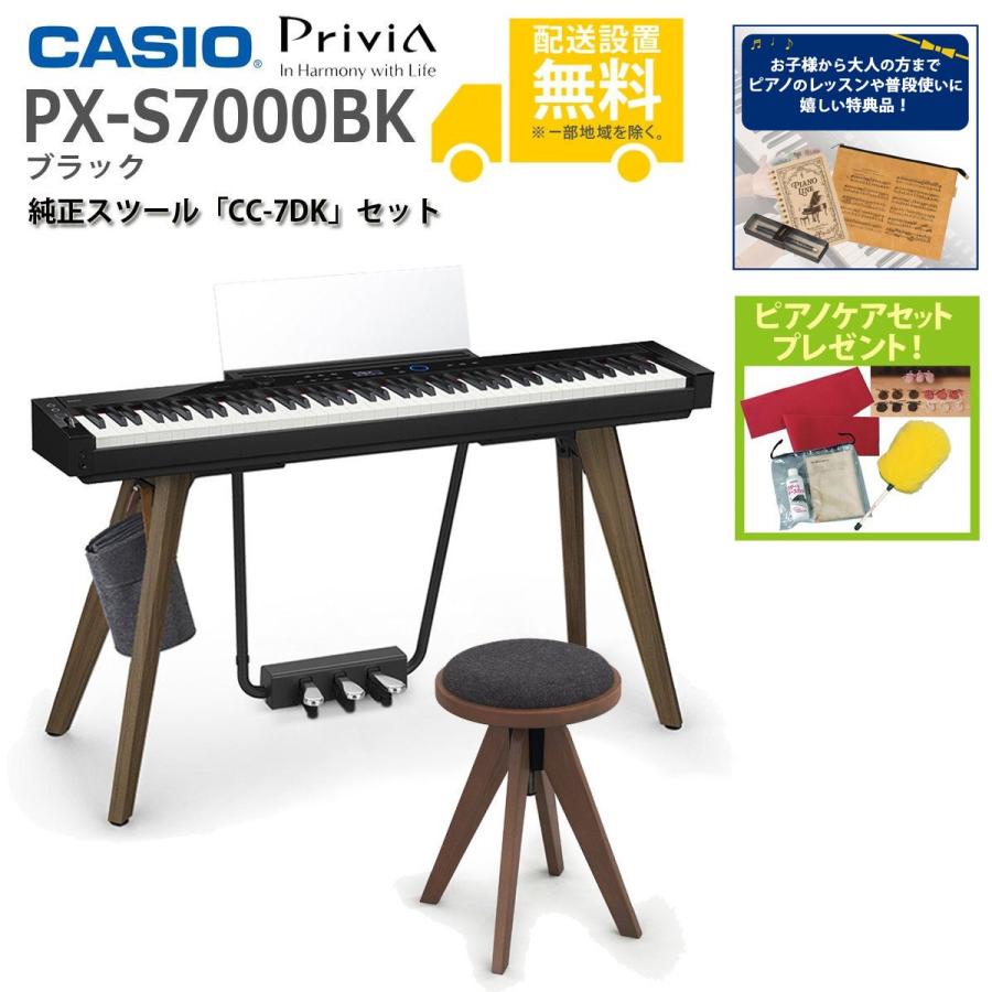 【リユースショップスパークル】電子ピアノ　No.562　カシオ CASIO　Privia　PX-720　2008年製　スツール付き　配送設置可能♪ CASIO(カシオ) / Privia(プリヴィア) デジタルピアノ / 2008年 / PX