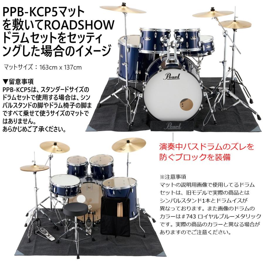 Pearl Pearl / RS525SCWN/CN #31-ジェットブラック ROADSHOW ドラム