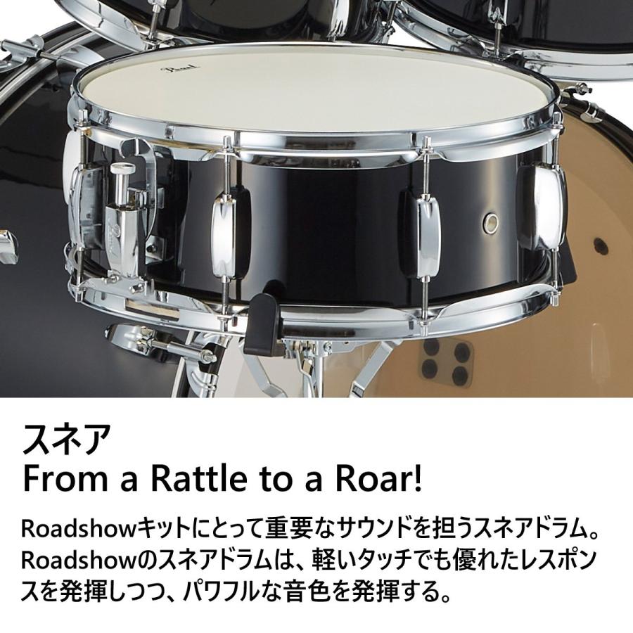 Pearl Pearl / RS525SCWN/CN #31-ジェットブラック ROADSHOW ドラム