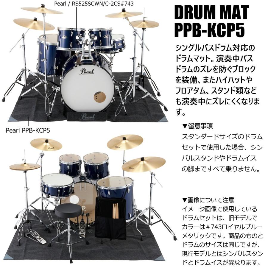 Pearl Pearl / RS525SCWN/C-2CSN(2クラッシュ) #31-ジェットブラック 