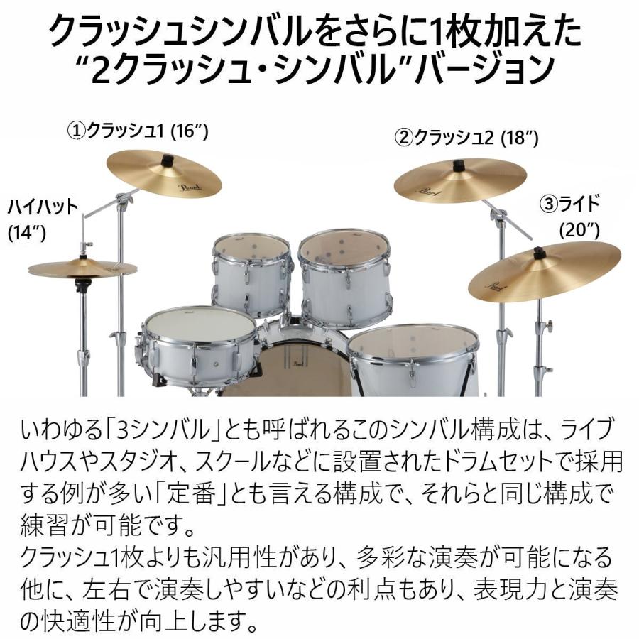 Pearl Pearl / RS525SCWN/C-2CSN(2クラッシュ) #33-ピュアホワイト 