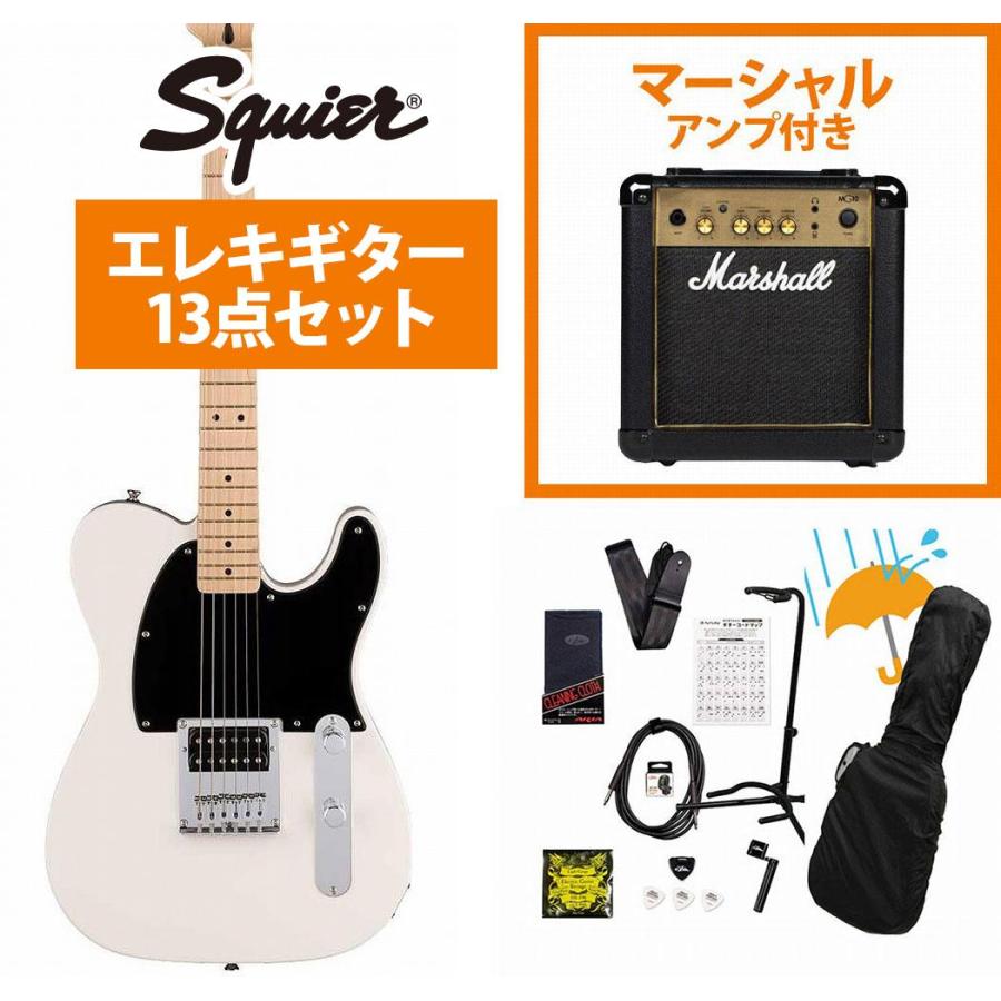エレキギター アンプ Squier Marshall