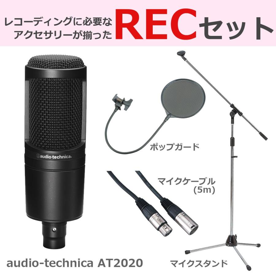 正規品 在庫あり Audio Technica At 3点セット コンデンサーマイク 値引きする Www Iniciatupyme Cl