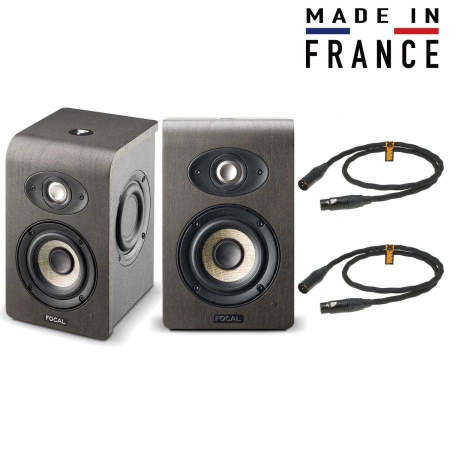 Focal Shape 40 モニタースピーカー ペア FOCAL Shape 40 〜ペア10万円以下！サイズで比べるビギナー向け