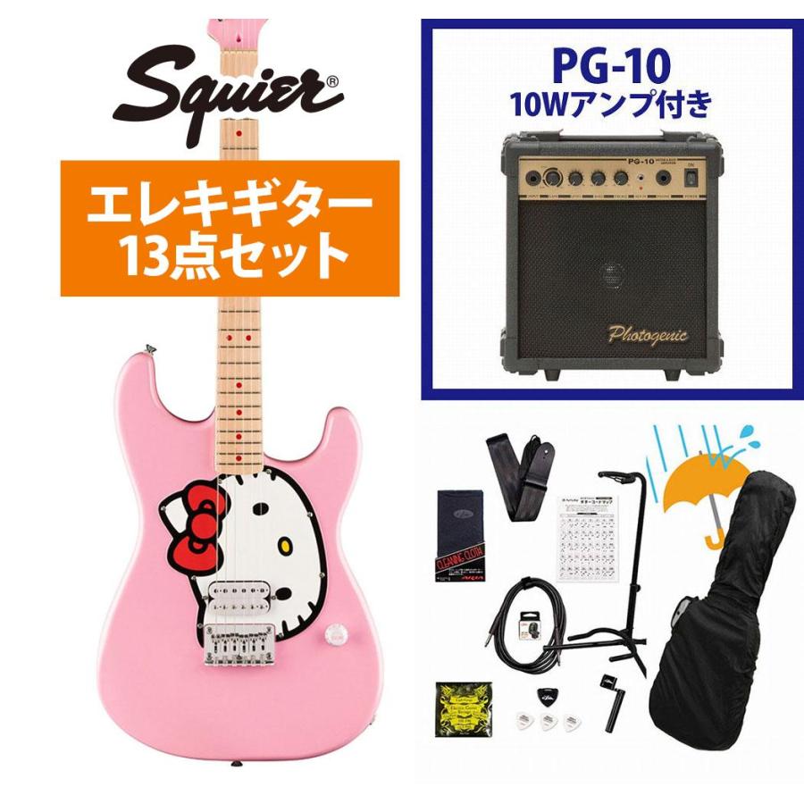 squier ストラトキャスター 10点セット【トレファク摂津店】Panasonic
